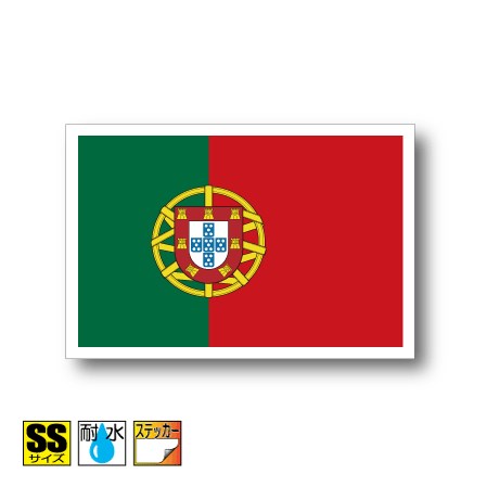 ポルトガル国旗ステッカー（シール
