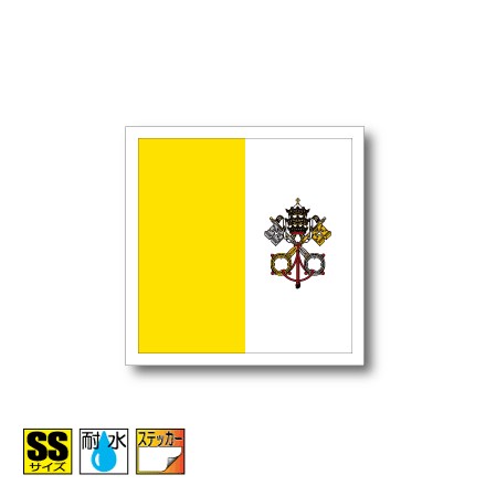 ■バチカン国旗ステッカー（シール
