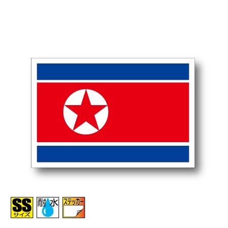 北朝鮮国旗ステッカー（シール）屋