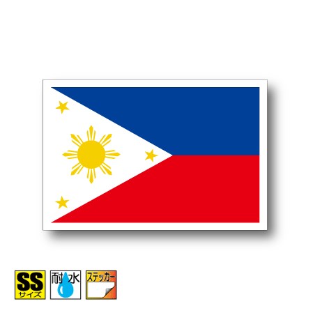 フィリピン国旗ステッカー（シール