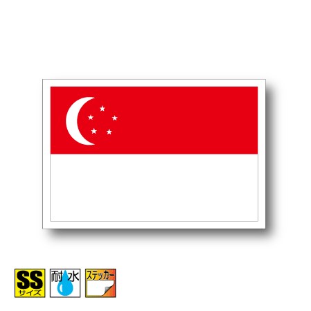 シンガポール国旗ステッカー（シー