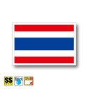 タイ国旗ステッカー(シール)屋外耐候耐水 SSサイズ 3.3cm×5cm アジア /防水 旗 長持ち UVカット 小さい 小さめ 海外 旅行 スポーツ 観戦 応援 車 スーツケース 小物 スマホ 携帯 雑貨 グッズ