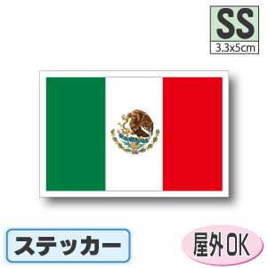 メキシコ国旗ステッカー（シール）