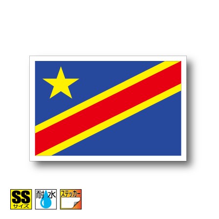 コンゴ民主共和国国旗ステッカー（