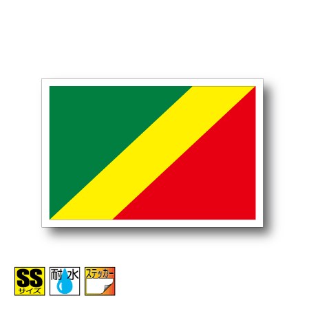 コンゴ共和国国旗ステッカー（シー