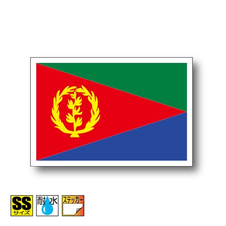 エリトリア国旗ステッカー（シール