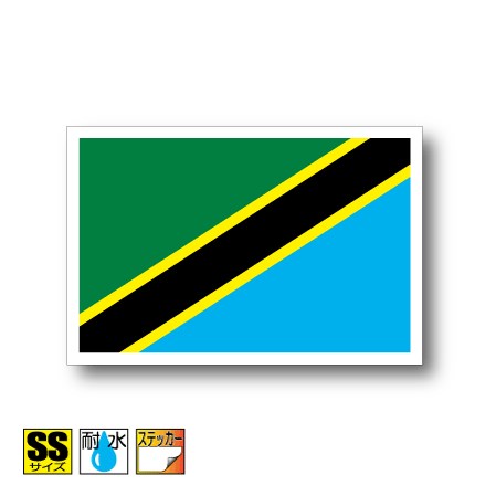 タンザニア国旗ステッカー（シール