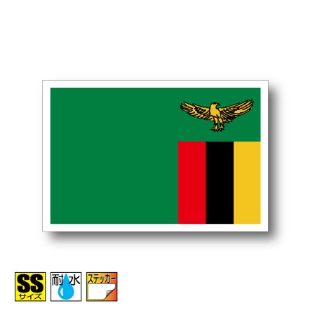 ザンビア国旗ステッカー（シール）