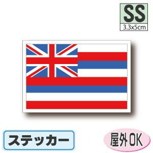 ハワイ州旗ステッカー（シール）屋