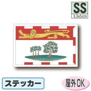プリンスエドワードアイランド州旗ステッカー(シール)屋外耐候耐水 SSサイズ 3.3cm×5cm カナダ /防水 旗 長持ち UVカット 小さい 小さめ 海外 旅行 スポーツ 観戦 応援 車 スーツケース 小物 スマホ 携帯 雑貨 グッズ