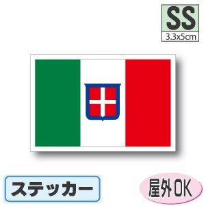イタリア王国旗ステッカー（シール