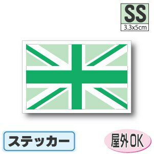 イギリス国旗（グリーン）ステッカ