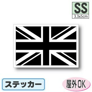 【ブラック】イギリス国旗ステッカ