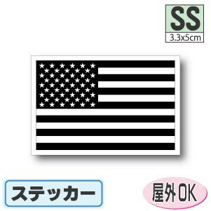 【ブラック】アメリカ国旗ステッカ