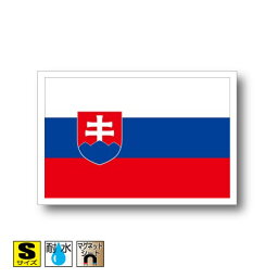 スロバキア国旗マグネット Sサイズ 5cm×7.5cm　ヨーロッパ マグネットステッカー 磁石 車 屋外耐候 耐UV 耐水 防水