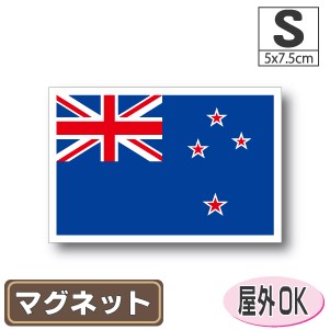 ニュージーランド国旗マグネットS
