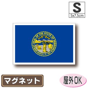 ネブラスカ州旗マグネットSサイズ 5cm×7.5cm　　アメリカ・USA・アメリカングッズ マグネットステッカ..