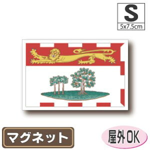 プリンスエドワードアイランド州旗マグネットSサイズ 5cm×7.5cm カナダ マグネットステッカー 磁石 車 屋外耐候 耐UV 耐水 防水