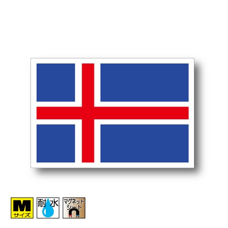 アイスランド国旗マグネット Mサイズ 8cm×12cm　ヨーロッパ マグネットステッカー 磁石 車 屋外耐候 耐UV 耐水 防水