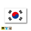 韓国国旗マグネットMサイズ 8cm×12cm アジア マグネットステッカー 磁石 車 屋外耐候 耐UV 耐水 防水