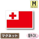 トンガ国旗マグネットMサイズ 8cm×12cm マグネットステッカー 磁石 車 屋外耐候 耐UV 耐水 防水