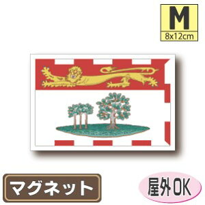 プリンスエドワードアイランド州旗マグネットMサイズ 8cm×12cm カナダ マグネットステッカー 磁石 車 屋外耐候 耐UV 耐水 防水