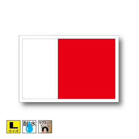 ドバイ首長国国旗マグネットLサイズ 10cm×15cm　アジア マグネットステッカー 磁石 車 屋外耐候 耐UV 耐水 防水