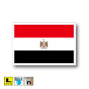 エジプト国旗マグネットLサイズ 10cm×15cm　アフリカ マグネットステッカー 磁石 車 屋外耐候 耐UV 耐水 防水