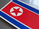 北朝鮮国旗マグネットMサイズ 8cm×12cm　アジア マグネットステッカー 磁石 車 屋外耐候 耐UV 耐水 防水 2