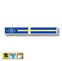 国識別記号ビークルIDステッカー バナータイプ スウェーデン国旗ステッカー(B)(シール)屋外耐候仕様 Sサイズ:2cm×14cm/スーツケースや車(ボルボ VOLVO)などに! 防水 通販 販売 楽天 海外旅行 ヨーロッパ スウェーデン軍 北欧 雑貨 バイク かっこいい(2)