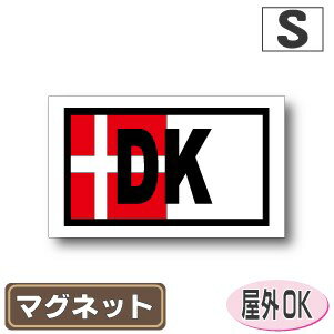 国識別記号ビークルIDマグネット仕様　四角タイプ　デンマーク国旗デザイン屋外耐候仕様 Sサイズ:4.5cm×7.5cm