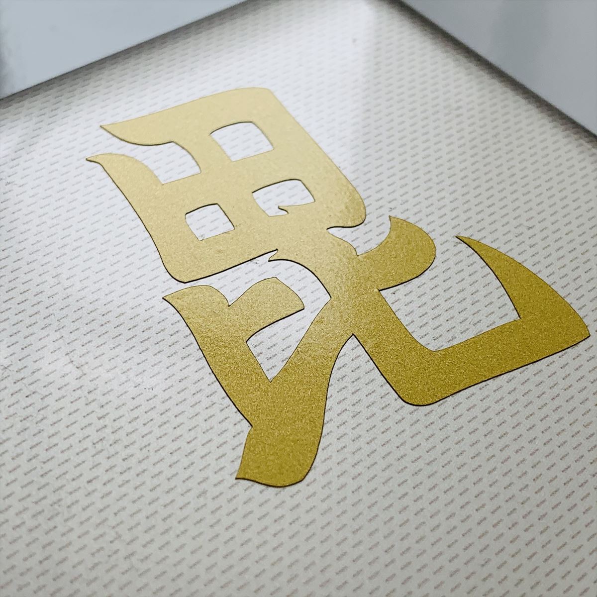 毘沙門天ステッカー 10cmサイズ /上杉謙信...の紹介画像3