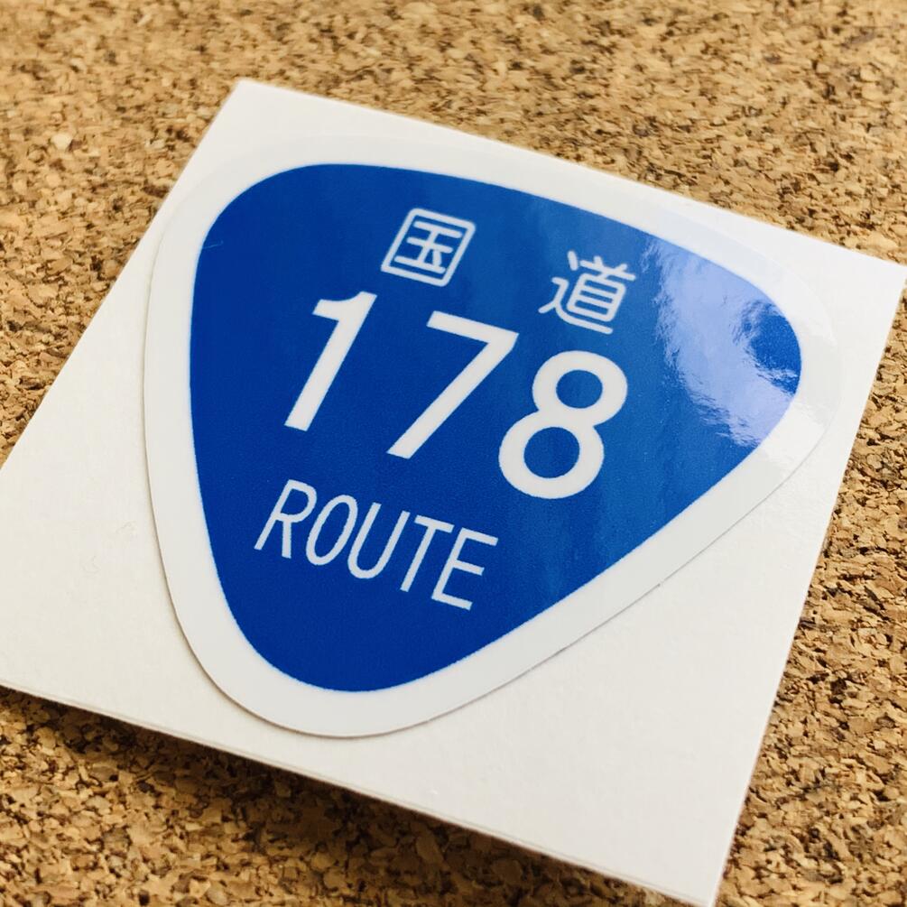 ���� ��ƻɸ���ޡ������ƥå��� L��9.5x10cm�������ۡ�ROUTE ƻϩ ���� �����Ѹ��ѿ塦�ɿ���� �� �Х��� �������� ���ܰ�� ���쥯����� �ġ���� �ɥ饤�� ��ƻ���ƥå���