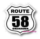 沖縄国道58号線・ROUTE 58 標識ステッカー　S【4.5cmサイズ】　ルート 58 アメリカン ...