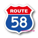 沖縄国道58号線 道路 標識ステッカー(typeUSA カラーバージョン)　S【4.5cmサイズ】　ルート66 アメリカン 　ROUTE 道路 看板 屋外耐候耐水・防水仕様 シール 車 バイク ヘルメット キズ隠し カーステッカー 窓 ドライブ USA かっこいい 国道ステッカー