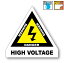 ֹŰ! HIGH VOLTAGE ƥåtypeBˡM 7.5cmۡѸѿ塦ɿ    ٹ  ŵ  ù ⰵή ŵ ŵ ŵư  ⡼ ϥ֥å PHV PHEVפ򸫤