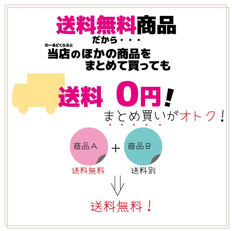 INCARステッカー大人バージョン【柔道バージョン】~柔道家が乗っています~・カー用品・おもしろシール・車に
