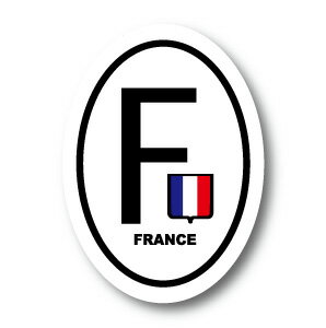 フランス　F　ビークルID・国識別 国旗ステッカー（シール）縦タイプ　屋外耐候耐水 Lサイズ 縦15cm×横10.5cm 楕円タイプ Z