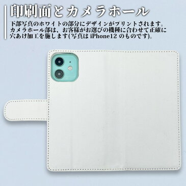 ＼全機種対応／ スマホケース 手帳型 スマホカバー 手帳タイプ スマートフォン ケース カバー 定番デザイン かわいい おしゃれ 人気 安い 専用 かっこいい カードホルダー付き カード収納 合皮 合成レザー