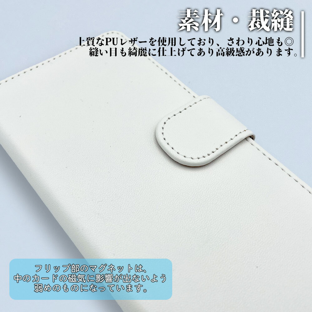 ＼全機種対応／ スマホケース 手帳型 スマホカバー 手帳タイプ スマートフォン ケース カバー 定番デザイン かわいい おしゃれ 人気 安い 専用 かっこいい カードホルダー付き カード収納 合皮 合成レザー