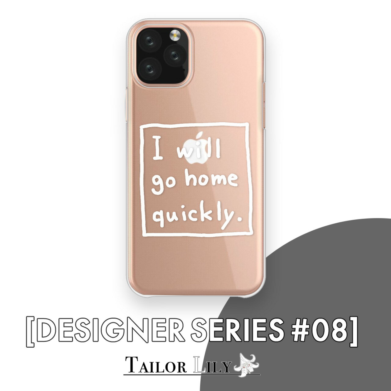 乐天商城 - 《DESIGNER SERIES #08》 [クリア(ホワイト)] 全機種対応 シンプル 英語 英字 ゆるい ポップ 単色 パステルカラー クリア ハードケース おしゃれ 背面ケース 背面型 オリジナルデザイン Tailor Lily テイラーリリー iPhone Galaxy Xperia AQUOS