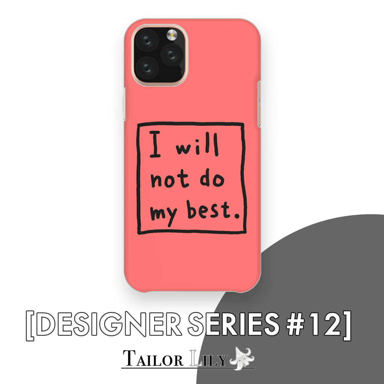 乐天商城 - 《DESIGNER SERIES #12》 [レッド] 全機種対応 シンプル 英語 英字 ゆるい ポップ 単色 パステルカラー クリア ハードケース おしゃれ 背面ケース 背面型 オリジナルデザイン Tailor Lily テイラーリリー iPhone Galaxy Xperia AQUOS