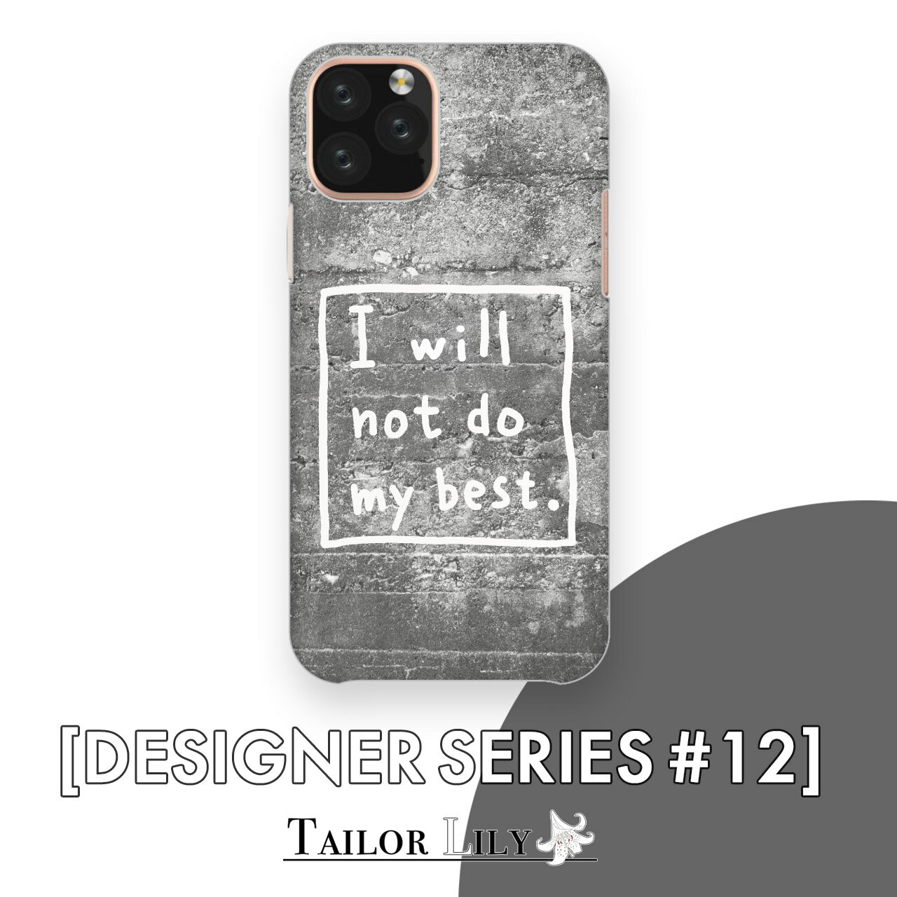 乐天商城 - 《DESIGNER SERIES #12》 [モノクロ] 全機種対応 シンプル 英語 英字 ゆるい ポップ 単色 パステルカラー クリア ハードケース おしゃれ 背面ケース 背面型 オリジナルデザイン Tailor Lily テイラーリリー iPhone Galaxy Xperia AQUOS
