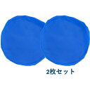 R250 スプロケット&ローターカバー 42t対応 ブルー 2枚セット(4)
