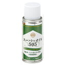 【M便】マルニ スーパーオイル 505 100ml