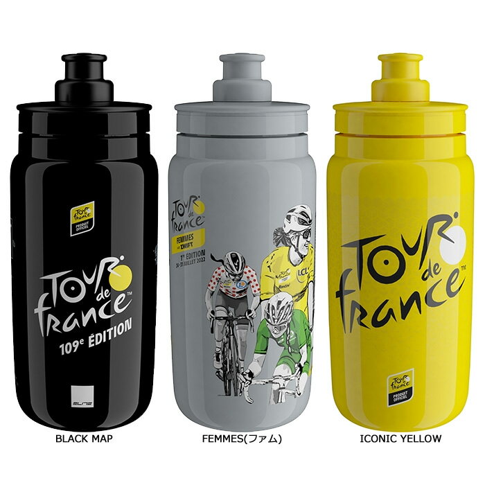 エリート FLY ツール ド フランス 2022 550ml ELITE フライ