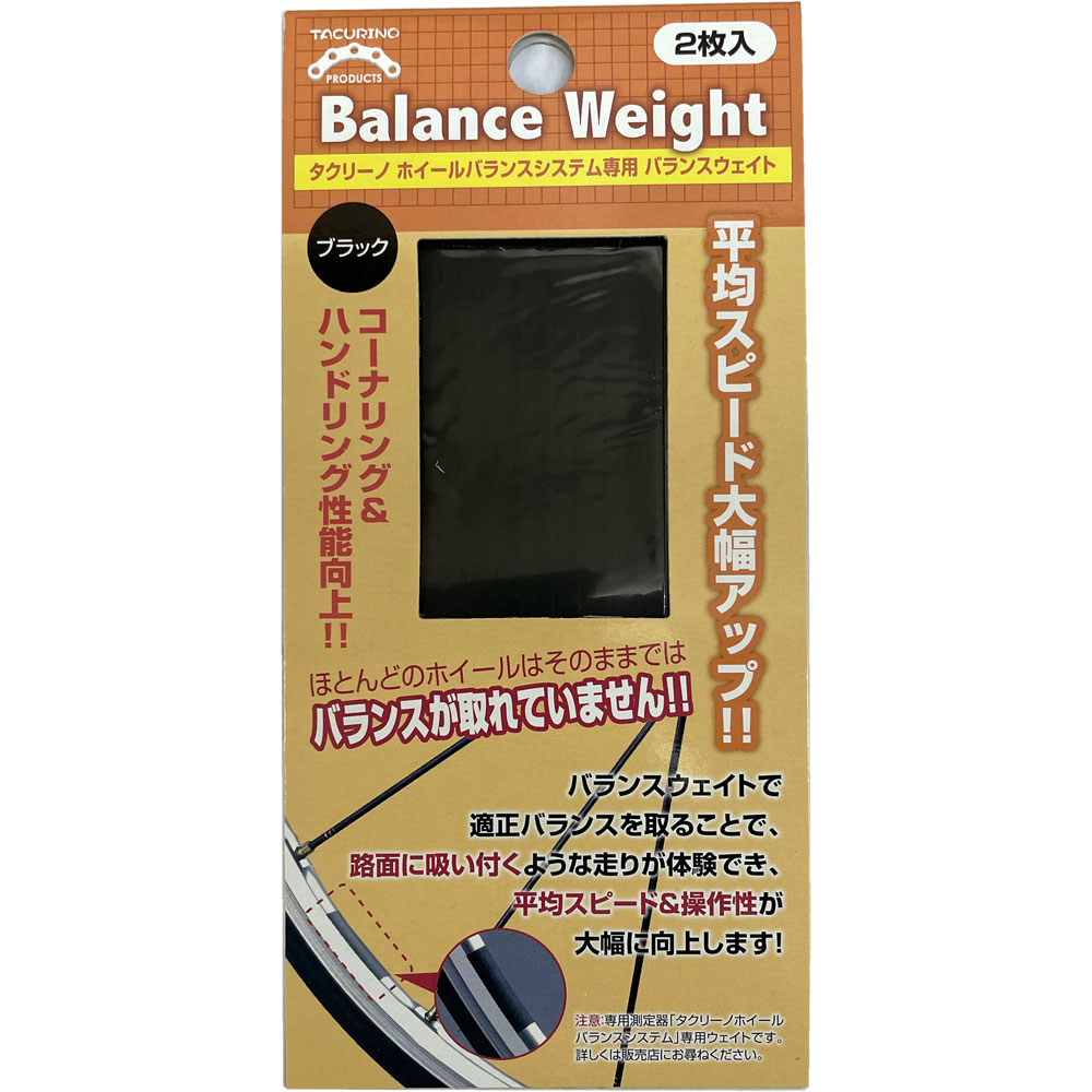 【即納】【M便】タクリーノ ホイールバランスシステム用バランスウエイト 12g×2枚入り