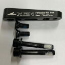 XON(エックスオン) XBA-72 リアフラットマウント用 +20mmアダプター