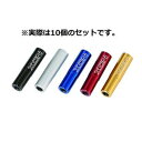 【M便】XON(エックスオン) XCS-22 アウターキャップ ブレーキ用 10本