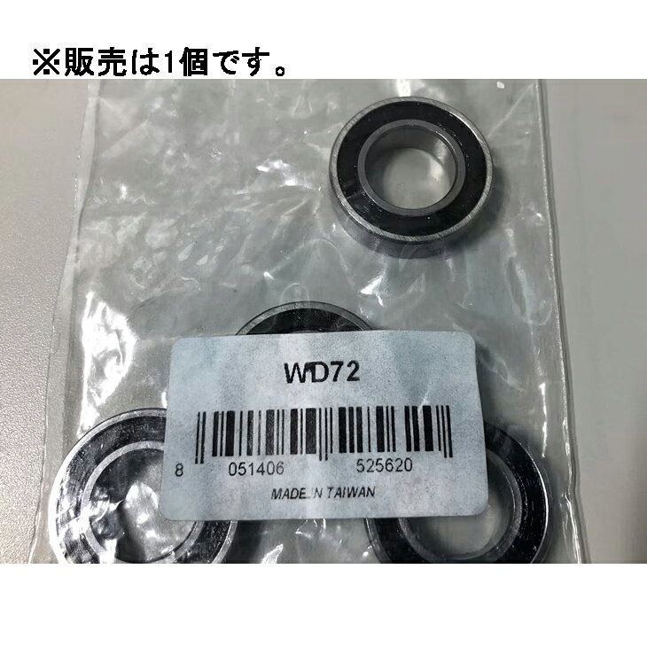ハブ スチールベアリング商品のカラー・サイズについて商品のカラーはディスプレイの種類等により、実物と異なって見える場合がございます。掲載商品の仕様、ロゴ等のデザインは改良のため、変更される場合がございます。また、メーカーが発表していない寸法や個人的なフィット感についてはお答えいたしかねます。あらかじめご了承ください。沖縄県への送料について 沖縄県への発送に送料無料は適用されません。購入金額に関わらず1,650円（税込）が通常送料に別途加算されます。